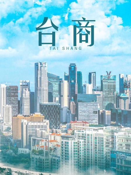 恶犬-未流出私人定制[11p+1v]